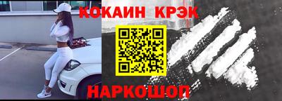 мефедрон Апшеронск