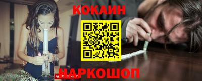 прущие грибы Балашиха