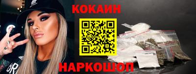 кокаин VHQ Аргун