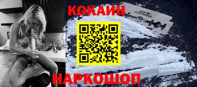 гидра Балаково