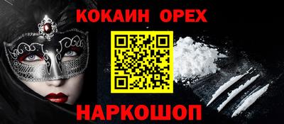 гидра Балаково