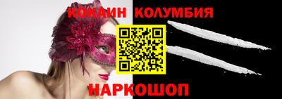 гидра Балаково