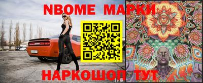 амф Апрелевка