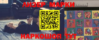 прущие грибы Балашиха