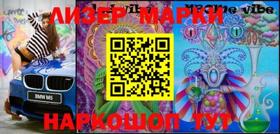 прущие грибы Балашиха