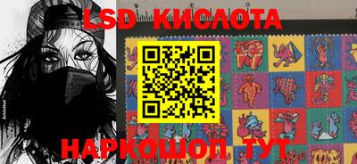 мефедрон Апшеронск