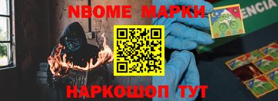 амф Апрелевка