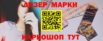гидра Балаково