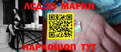 гидра Балаково