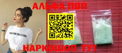 кокаин VHQ Аргун