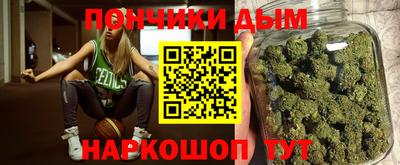 мефедрон Апшеронск