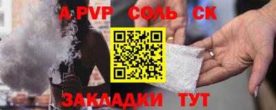 прущие грибы Балашиха