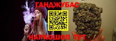 гидра Балаково