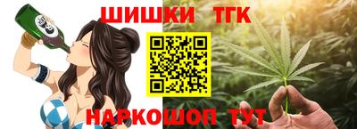 гидра Балаково