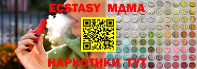 гидра Балаково