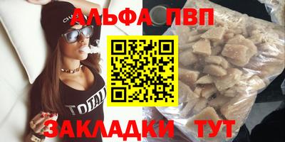 амф Апрелевка