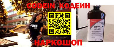 гидра Балаково