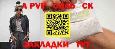 прущие грибы Балашиха