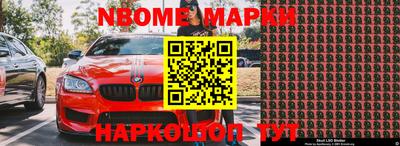 гидра Балаково