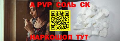 кокаин VHQ Аргун