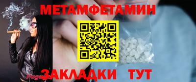 гидра Балаково