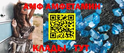 меф Бугуруслан