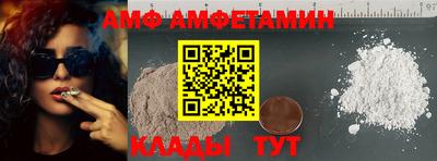 ALPHA-PVP Балахна