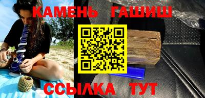 мефедрон Апшеронск