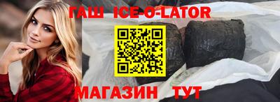 гидра Балаково