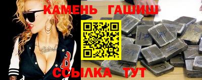 мефедрон Апшеронск