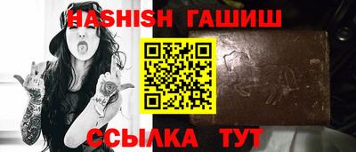 гидра Балаково