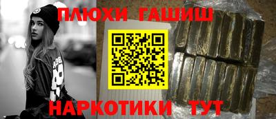 мефедрон Апшеронск