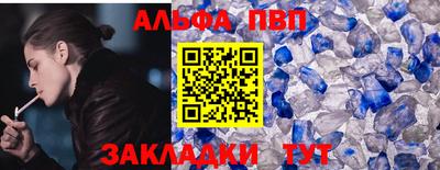 кокаин VHQ Аргун