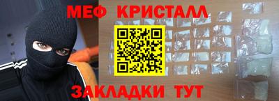 ALPHA-PVP Балахна