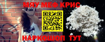 ALPHA-PVP Балахна