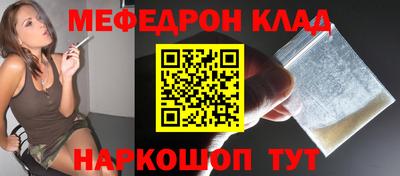 гидра Балаково
