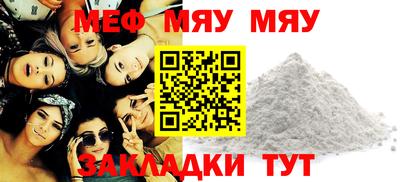 прущие грибы Балашиха