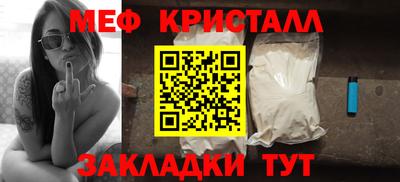 прущие грибы Балашиха