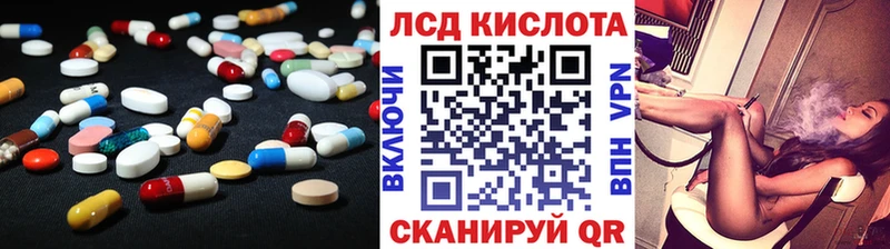 LSD-25 экстази кислота как найти Братск