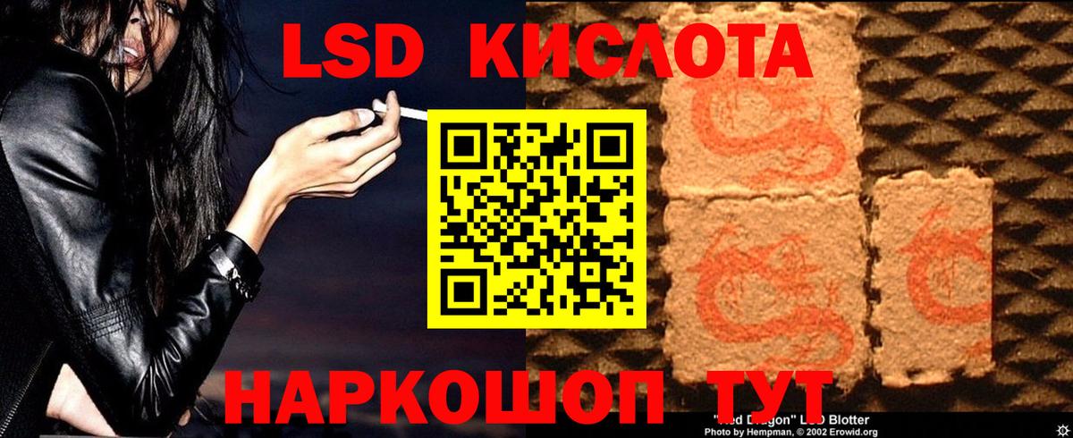 LSD-25 экстази ecstasy  LSD-25 экстази ecstasy  Вход с VPN  Братск 