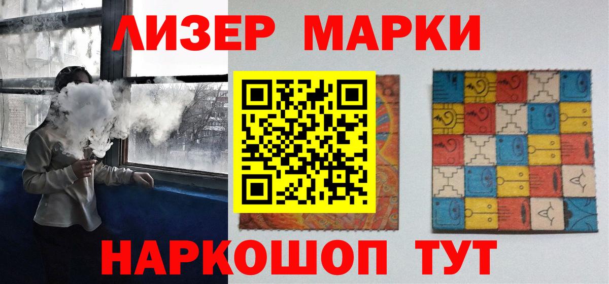 LSD-25 экстази кислота  LSD-25 экстази ecstasy  Братск 