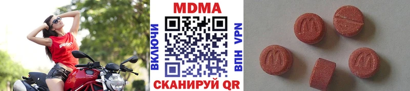 купить закладку  Братск  МДМА VHQ 