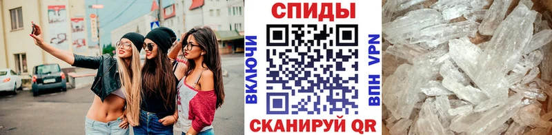 МЕТАМФЕТАМИН винт  Братск 