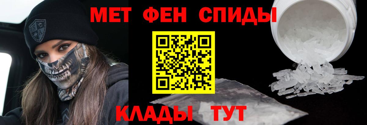 Метамфетамин Methamphetamine  Метамфетамин Methamphetamine  Вход с VPN  Братск 