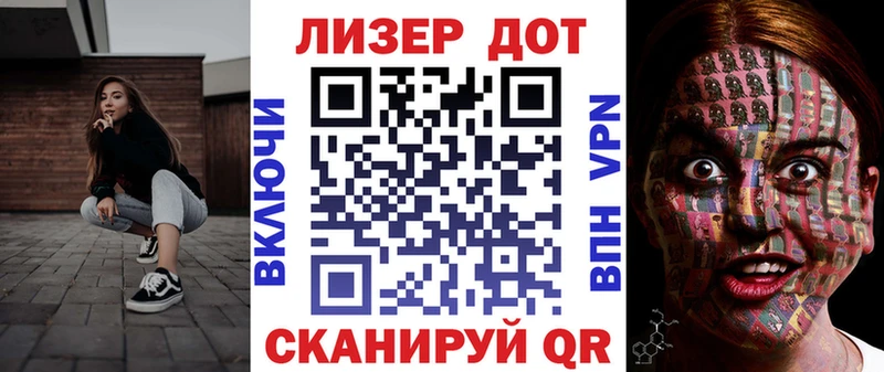 наркота  Братск  Наркотические марки 1,5мг 