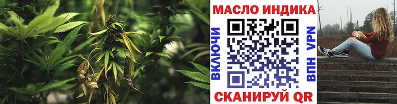 ТГК Wax  закладка  hydra ТОР  Братск 