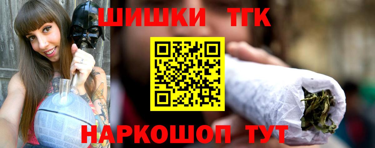Бошки Шишки ГИДРОПОН  Бошки Шишки MAZAR  Вход с VPN  МАРИХУАНА LSD WEED  Братск  Бошки марихуана семена 